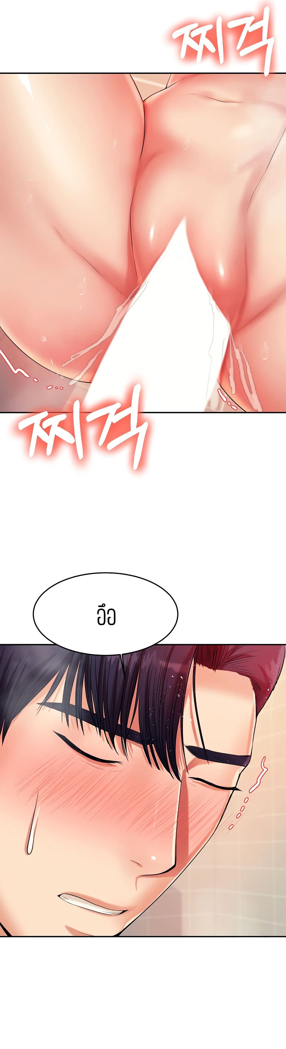 Teacher Lesson 10 (38)